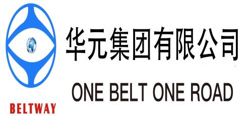 深圳一带一路建设有限公司